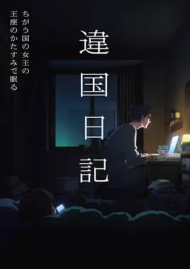 动漫
